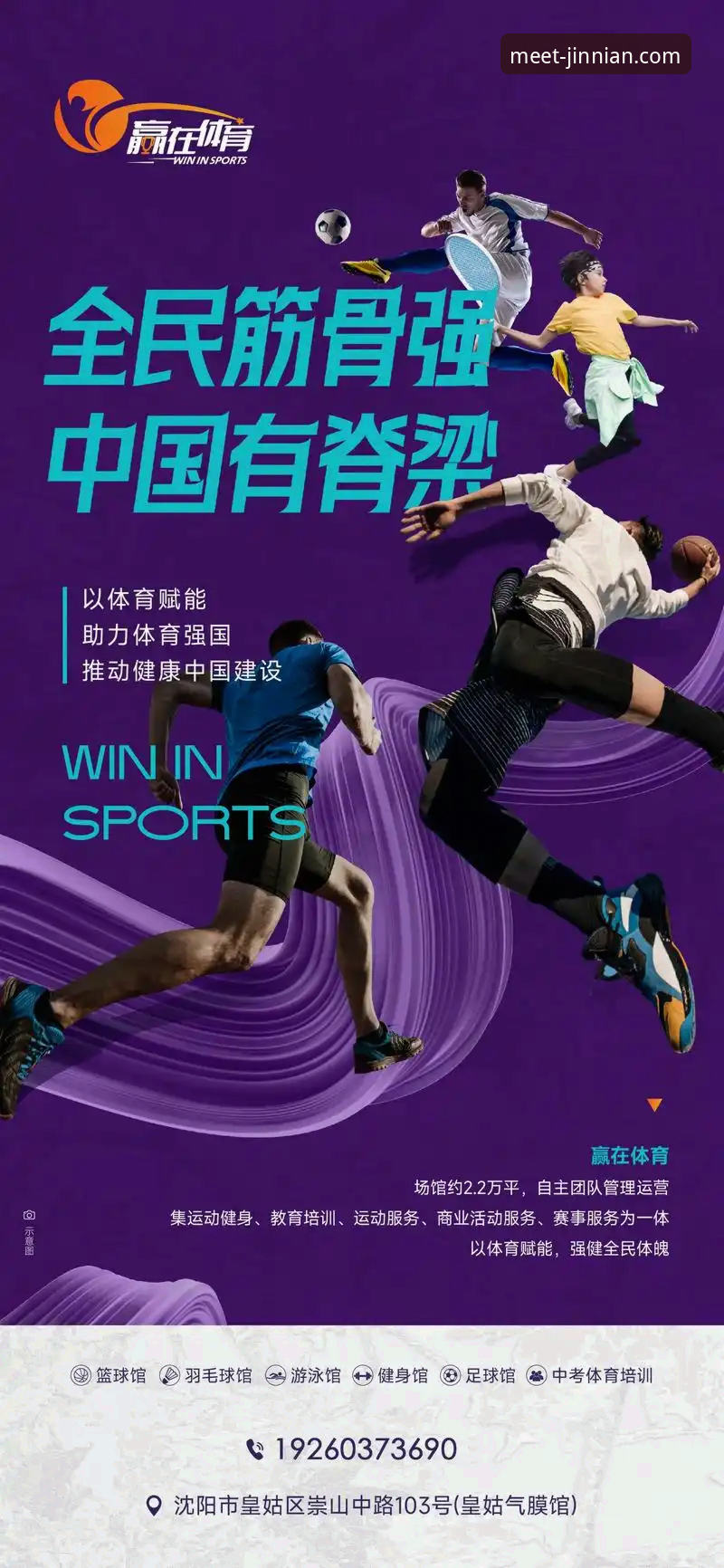 2026金年会体育娱乐 金年会体育平台 vs 传统娱乐平台:2026金年会体育娱乐全面对比分析