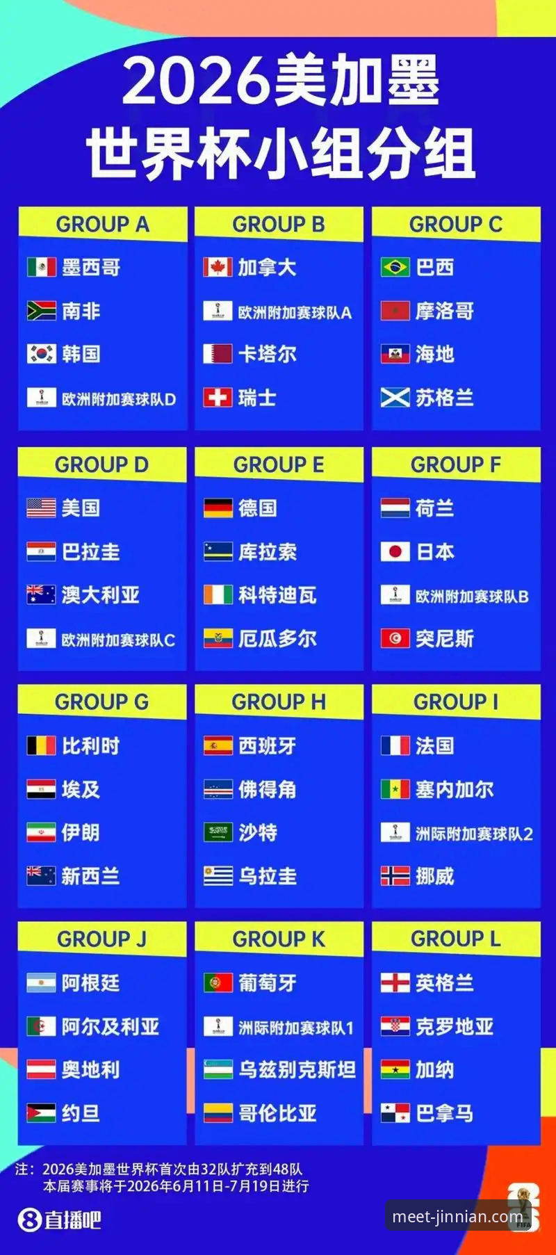 2026金年会直播赛事 2026金年会直播赛事详解:新版本功能与观赛体验升级