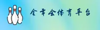 金年会APP「中国」官方网站 - JINNIAN