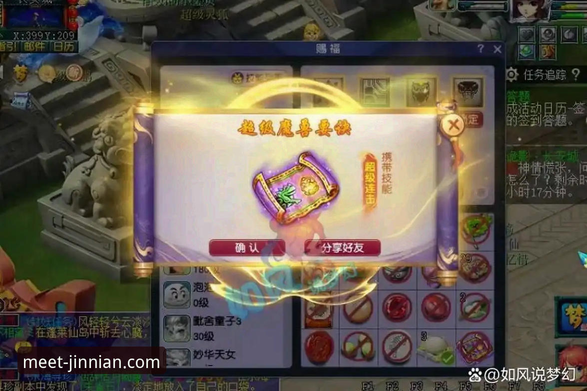 金年会娱乐app安全吗 金年会娱乐平台安全性最新动态:资深用户实测分享使用体验与评估报告